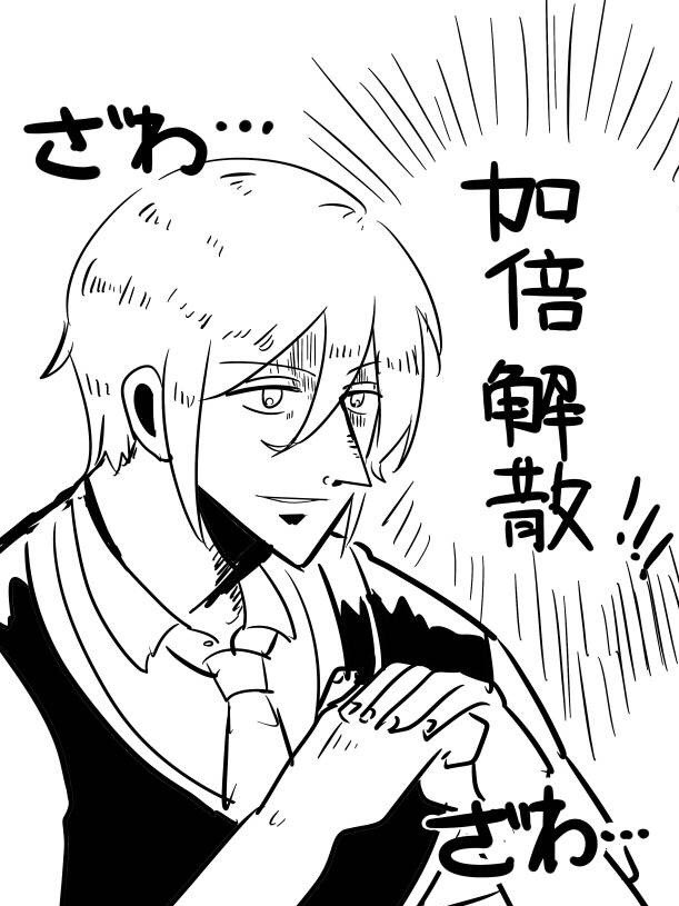 アルバム整理中で意味不明なラクガキを発見 ワロタ 倍プッシュだ 十貳 の漫画 アルバム整理中で意味不明なラクガキを発見 ワロタ 倍プッシュだ 十貳 の漫画
