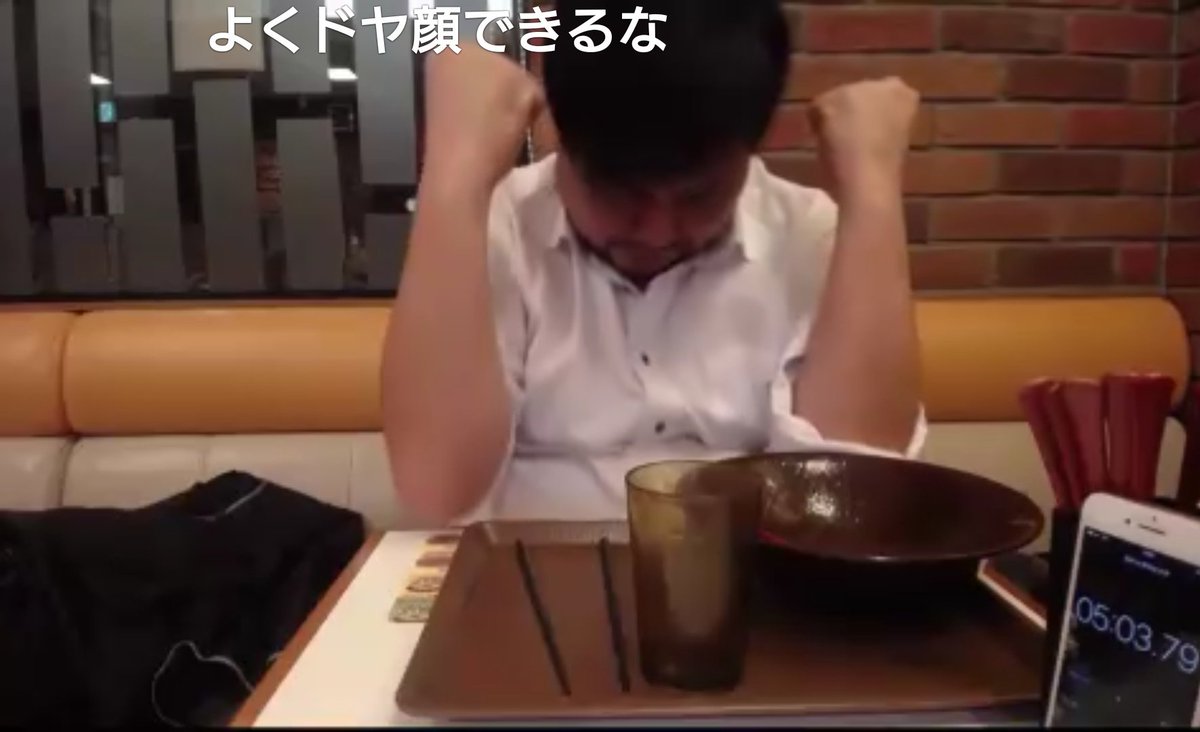 人力知能 Ar Twitter さのっち Sanocci2525 ニコ生であの牛丼の早食い伝説を残した牛丼おじさんこと さのっち ついに牛丼の食い過ぎで身体が牛丼を拒否www さのっち 早食い フードファイター ニコ生 さのっちまとめ画像はこのリプ元をさかのぼると見れます 人力知能 Ar Twitter さのっち Sanocci2525 ニコ生であの牛丼の早食い伝説を残した牛丼おじさんこと さのっち ついに牛丼の食い過ぎで身体が牛丼を拒否www さのっち 早食い フードファイター ニコ生 さのっちまとめ画像はこのリプ元をさかのぼると見れます