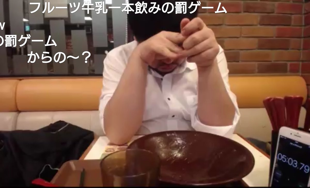 人力知能 Ar Twitter さのっち Sanocci2525 ニコ生であの牛丼の早食い伝説を残した牛丼おじさんこと さのっち ついに牛丼の食い過ぎで身体が牛丼を拒否www さのっち 早食い フードファイター ニコ生 さのっちまとめ画像はこのリプ元をさかのぼると見れます 人力知能 Ar Twitter さのっち Sanocci2525 ニコ生であの牛丼の早食い伝説を残した牛丼おじさんこと さのっち ついに牛丼の食い過ぎで身体が牛丼を拒否www さのっち 早食い フードファイター ニコ生 さのっちまとめ画像はこのリプ元をさかのぼると見れます