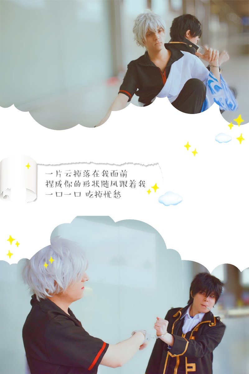 銀魂 土方歳三 Twitter Search