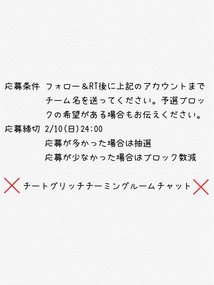 Rebirth_WM's tweet photo. 第３回 Rebirth杯

詳細は添付画像をご覧下さい😌

フォロー先【@Rebirth_WM 】
                  【@ojipp7789z 】
                  【@Rebirth_clan 】

応募先【@Rebirth_C1an 】

#荒野行動大会
#Rebirth杯 https://t.co/EdmaUTj1dV
