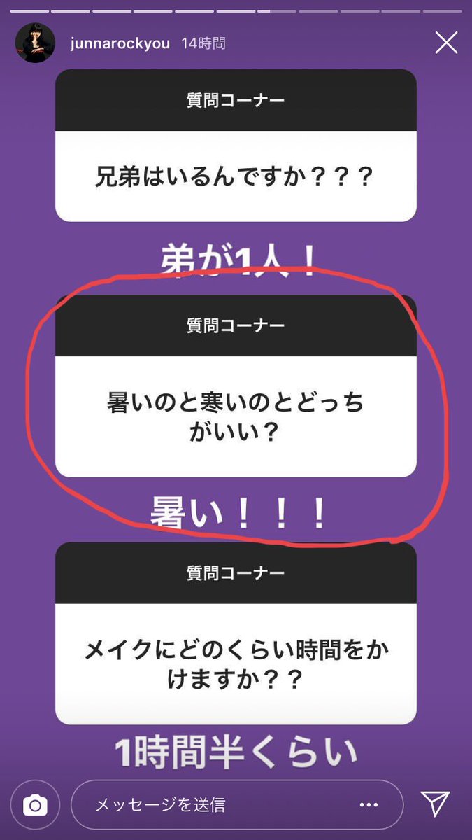 質問 答え方 インスタ インスタストーリー「質問」スタンプの使い方 回答・返信方法なども解説