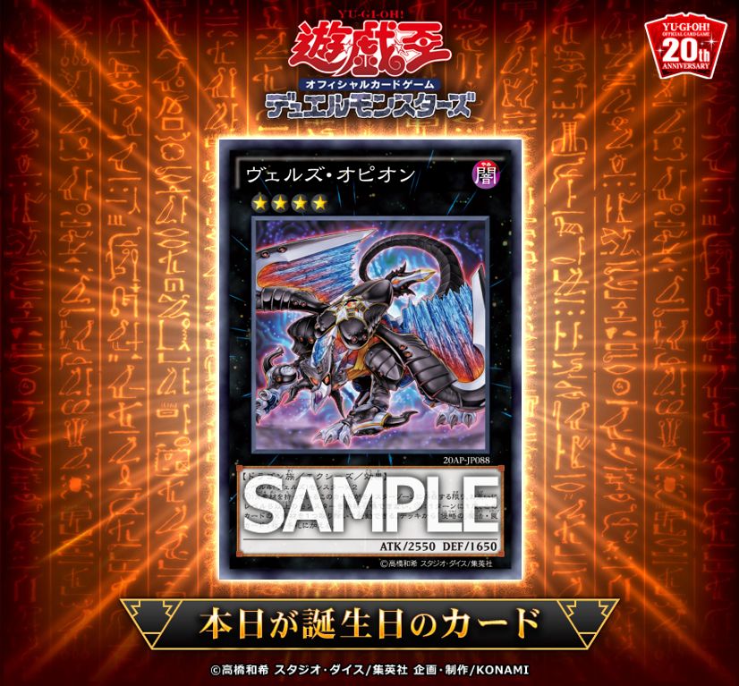 公式】遊戯王OCG on X: 