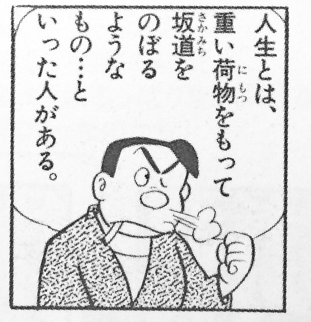 時星リウス 妄想自由人 本日1月24日は のび太のパパ 野比のび助 さんの誕生日であります 年齢36歳という説があるけど のび太は自分の父親の名前を間違えてるので疑わしいものですな 笑 野比のび助生誕祭19 時星リウス 妄想自由人 本日1月24日は のび太のパパ 野比のび助 さんの誕生日であります 年齢36歳という説があるけど のび太は自分の父親の名前を間違えてるので疑わしいものですな 笑 野比のび助生誕祭19
