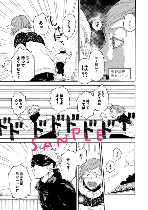 妖言のtwitterイラスト検索結果 古い順 妖言のtwitterイラスト検索結果 古い順