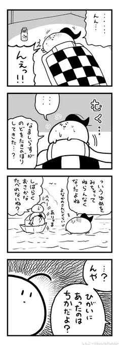 ゆめでまきこむまちゅうら 