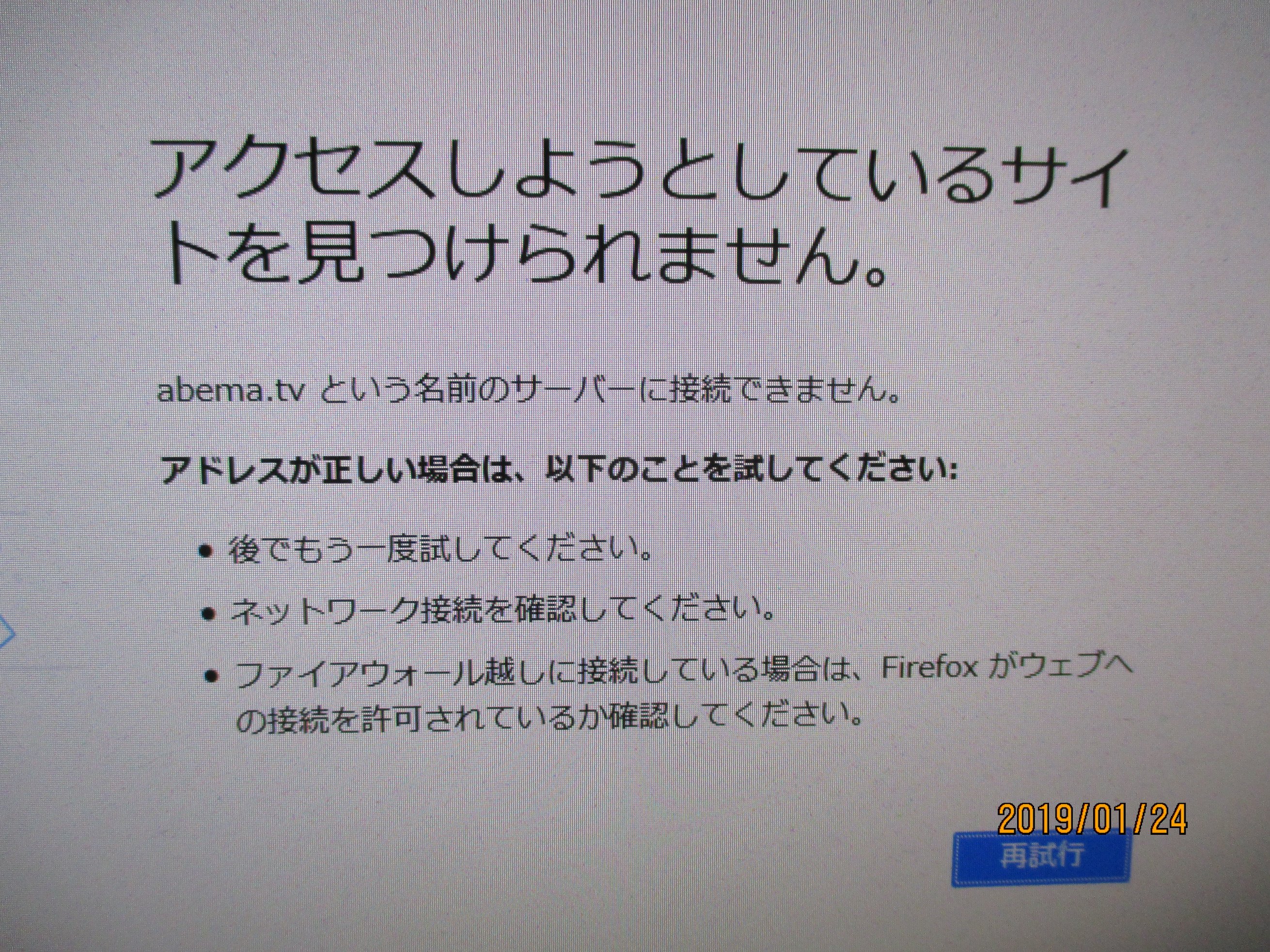 憲法２０条を考える会 M4lsrldyi2tibax Twitter