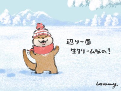 まとめ 可愛い嘘のカワウソ 5ページ目 Togetter