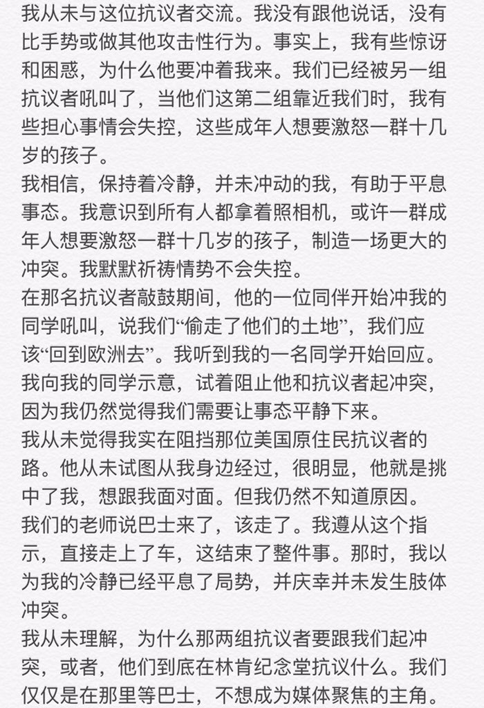 lebutong's tweet image. #CovingtonCatholic 高中，当事学生 #NickSandmann 的声明全文翻译。（共5张图，第五张在回复中）他描述事发经过的每一句话，都可以在完整视频中得到印证。在事实已如此清楚的情况下，仍有很多人死不认账，百般抵赖，甚至试图把其他学校学生的过错强加到他和他同伴的身上。