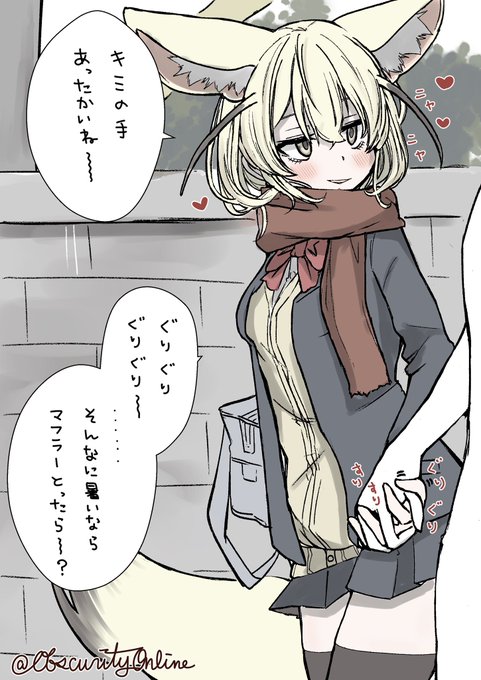 恋人繋ぎ状態で親指すりすりするやつ

#dibujo 