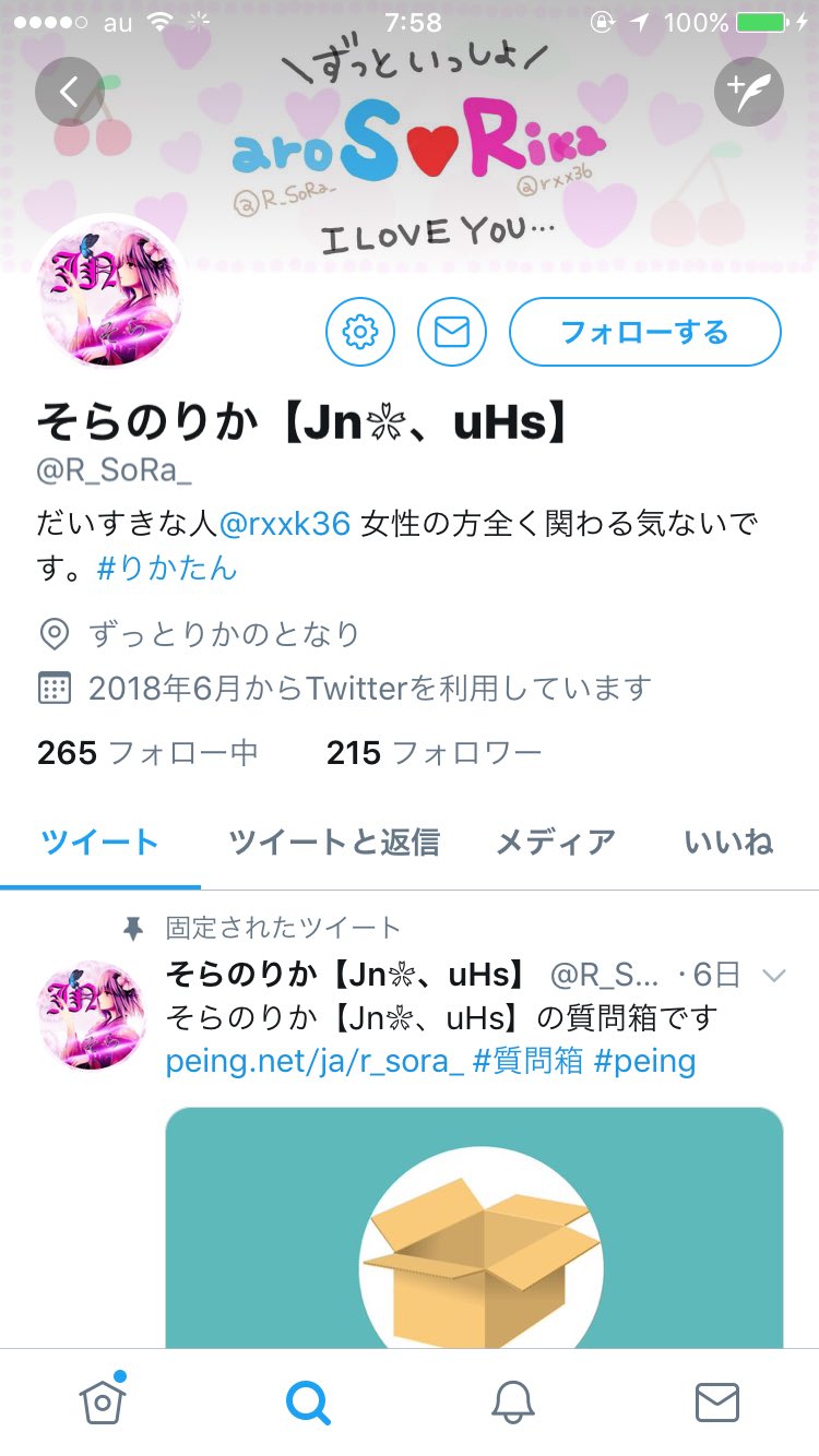 グラップラー宗介 長尾里佳が可愛いのはわかるけども こんな女抱けるなんてどんな12才だよ T Co T726pp95fd Twitter