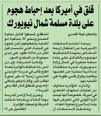 aawsat_News tweet picture