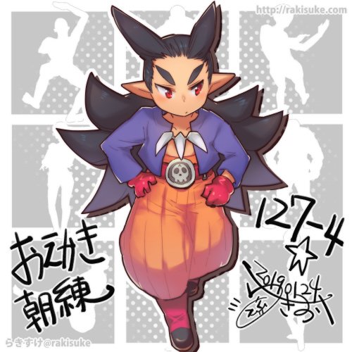 少年シドーのtwitterイラスト検索結果 少年シドーのtwitterイラスト検索結果