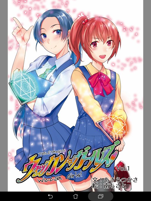 主人公のアニメのtwitterイラスト検索結果 主人公のアニメのtwitterイラスト検索結果