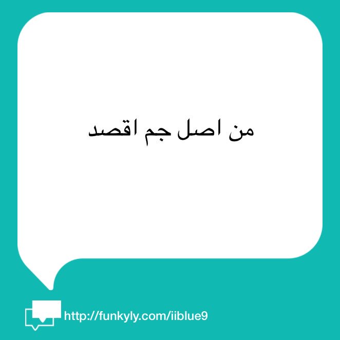 iiblue9's tweet photo. والله مادري بس هي تكون بالعشرين و بدايتها اتوقع تكون ٢١ بعدين عاد يزيدون مقاعد لي ٢٨ جذي ☺️ https://t.co/lmQGmvOTMR
