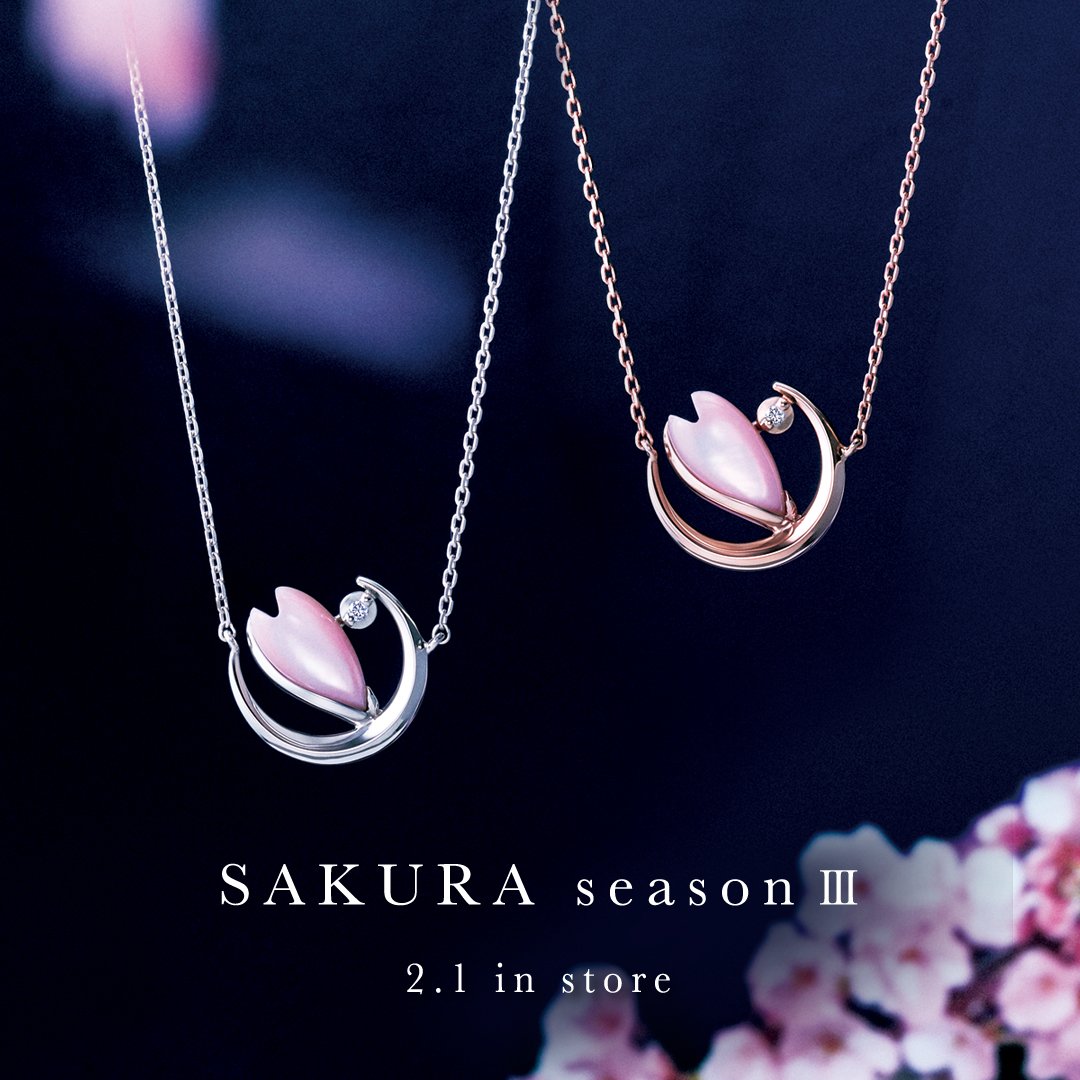スタージュエリー (@star_jewelry) / Twitter