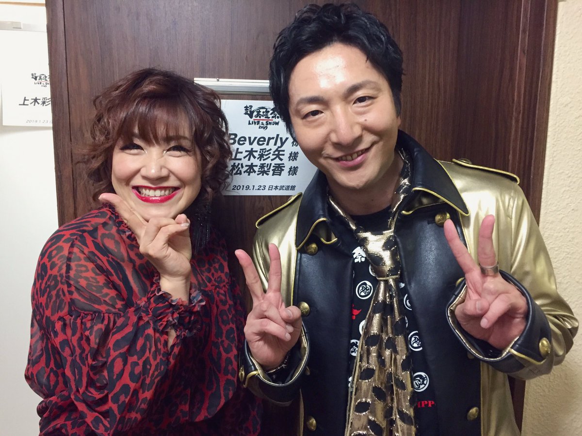 松原 剛志 בטוויטר こちらも大好きな先輩方 松本梨香さん 石原慎一さん 田中昌之さん 全員ライダーの主題歌 シンガーでありながら ウルトラも歌っているため よく共演させていただいています ライダー主題歌 大きな夢のひとつですね