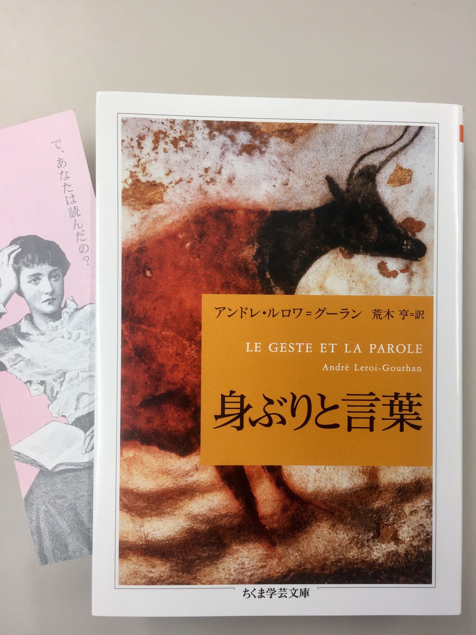書字言語 その歴史と理論および病態/創造出版（渋谷区）/アンドレ・ロック・ルク-ル（単行本） 世界一のサービス 十年前のお客様を忘れない (PHP新書) | 下野