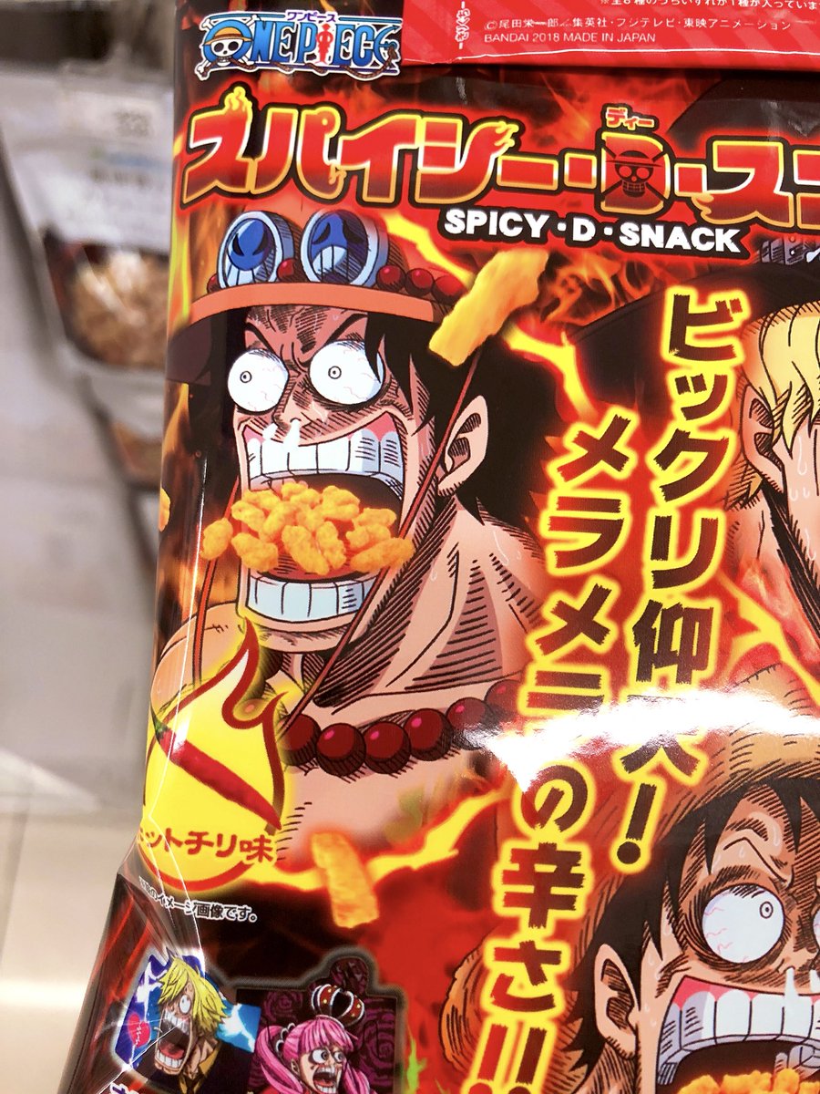 つるおか かものはし On Twitter 敗北者の末路 Https T Co Ckimnrpdbt Twitter