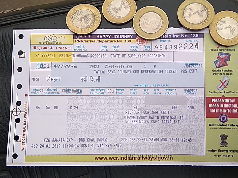 Jayvishwakarma_'s tweet photo. भारतीय मुद्रा का इतना बड़ा अपमान 10 के सिक्के नही लिए #dknt डकनिया रेलवे स्टेशन रिजर्वेशन खिड़की पर  अपमानित किया गया @drmkota  @PiyushGoyalOffc @narendramodi @RBI @rajnathsingh @wc_railway @RailMinIndia https://t.co/0L0EGjqTDP