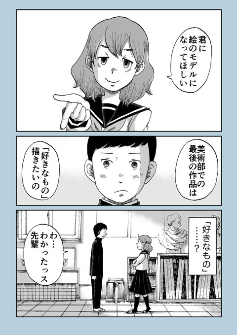 ムライ 9 4comitia141 ふ43a Kusamurai さんのマンガ一覧 いいね順 2ページ ツイコミ 仮