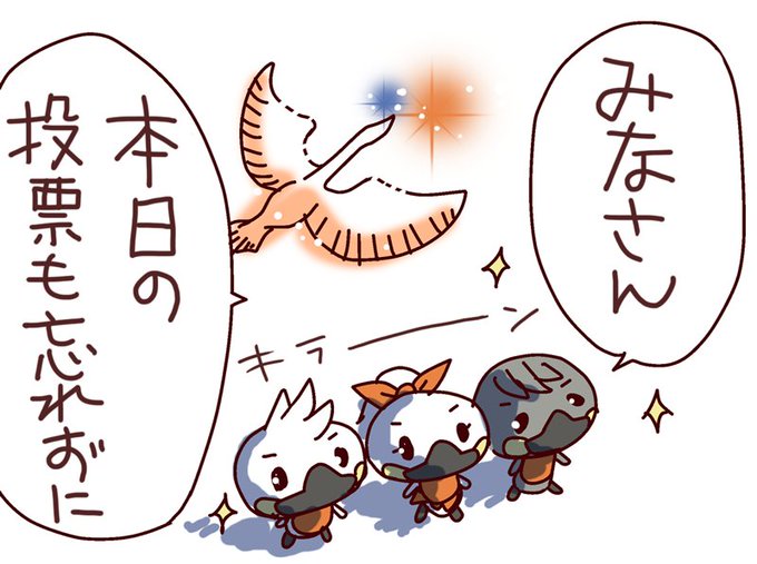 アルビレックス新潟のtwitterイラスト検索結果 古い順 アルビレックス新潟のtwitterイラスト検索結果 古い順