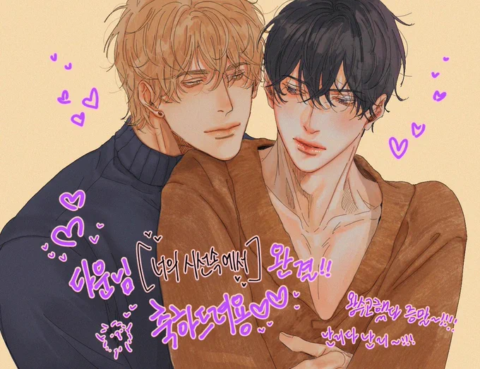 으학!!!!이렇게 자랑해야지!!!탄님이 축전 주셧어요 ㅠㅠㅠ 흐흑 호랑 정현이 입니다 ㅠㅠㅠㅠ 