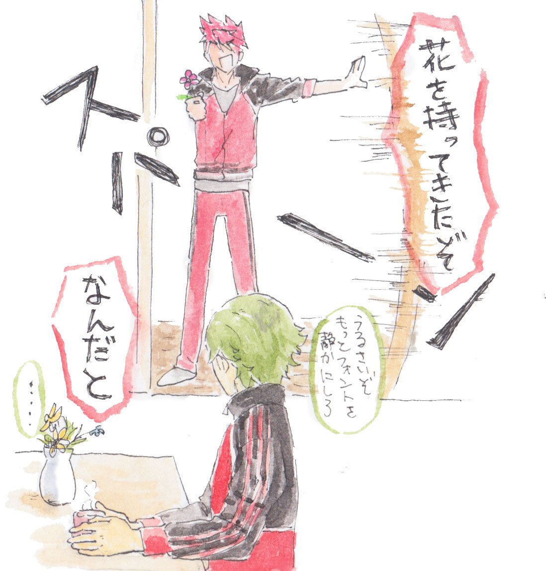 持ち物シリーズ 鶯丸

もともと自分のものは少ない、周りがくれるものを大事にする。 