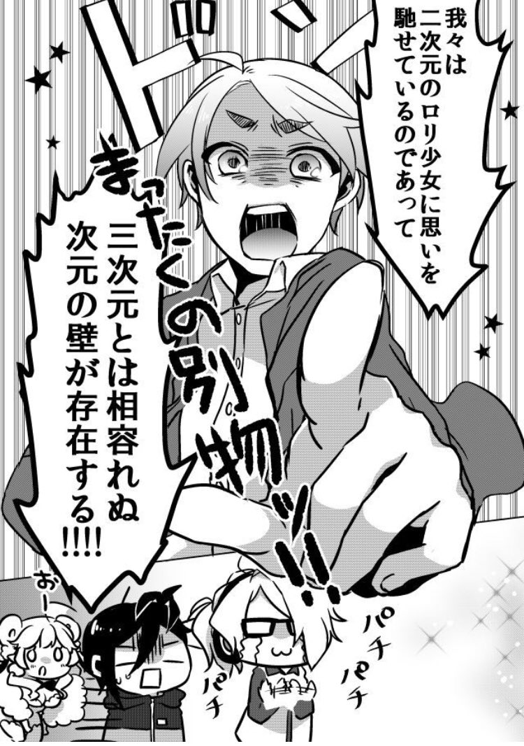 あずまたま 恋キャス 連載中 二次元が好きで何が悪い Web漫画 ユメクイ 1月31日まで無料公開中 T Co Xv3wivgkfe あずまたま 恋キャス 連載中 二次元が好きで何が悪い Web漫画 ユメクイ 1月31日まで無料公開中 T Co Xv3wivgkfe