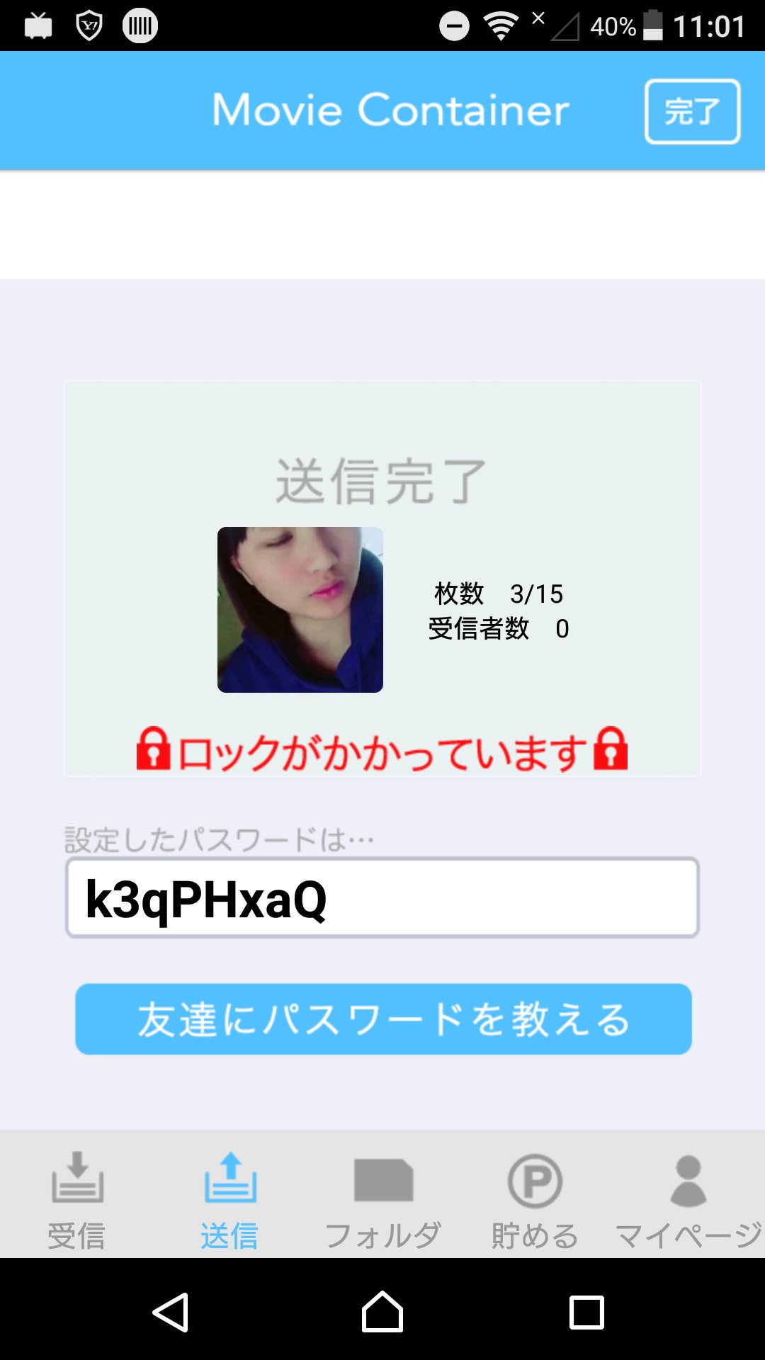 横山舞　裸 