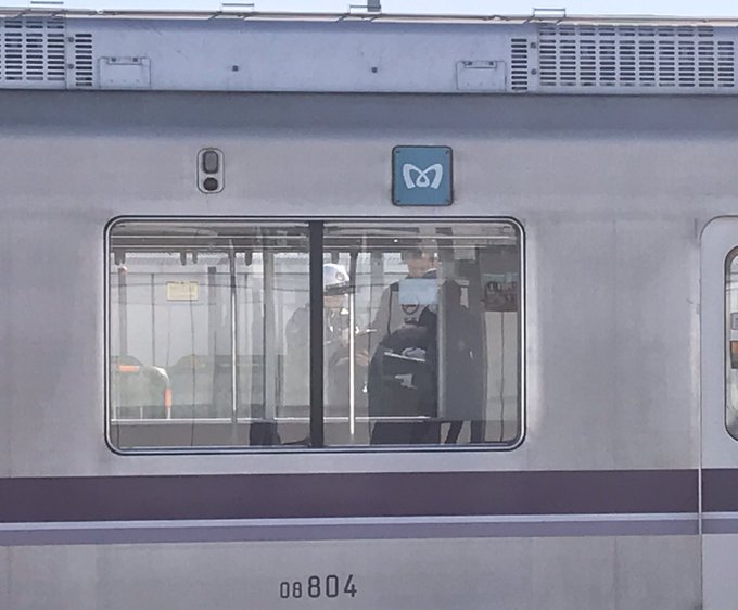 人身事故 田園都市線 東急線内 二子新地駅で人身事故 ブルーシート被せた何かを運んでった まとめダネ 人身事故 田園都市線 東急線内 二子新地駅で人身事故 ブルーシート被せた何かを運んでった まとめダネ