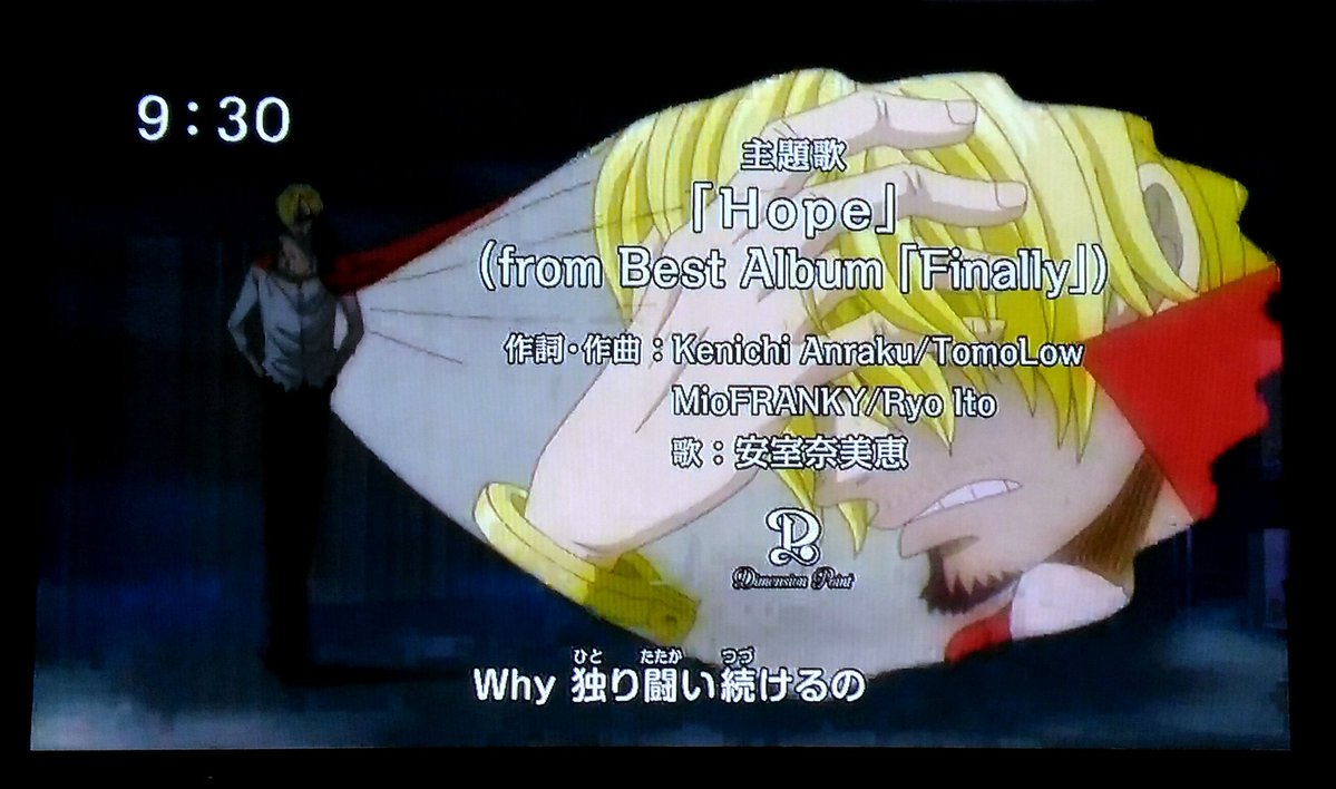 Miofranky 作詞家 Sur Twitter 安室奈美恵さん Hope アニメワンピース主題歌 歌ネットさんでの歌詞表示回数が25万回を突破し プラチナ リリックに認定されました 皆様 ありがとうございます T Co Dxc1gvkc27 作詞家 作詞 ジャンル問わずご依頼