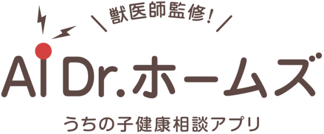 ペットのtwitterイラスト検索結果