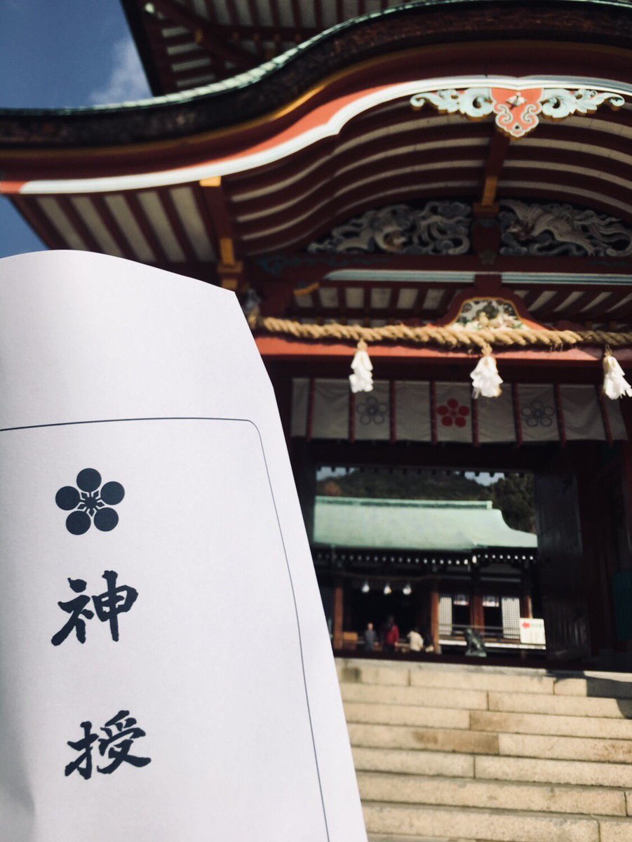 toratora_9010's tweet photo. おばちゃんたちは、神頼みぐらいしかできませんが、みんな合格💯しますように‼️
本数少ないですが、天満宮の鉛筆、店に置きます
欲しい方声かけてください〜 https://t.co/8zyPZPAqGJ