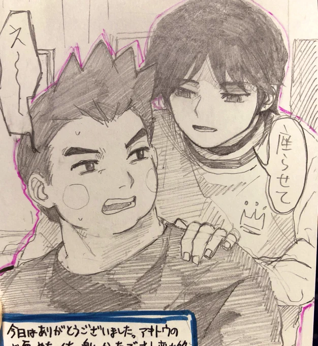 感想カードもありがとうございました😭胃薬さんのアキトウ…!!匿名の方からも頂いたのですが掲載許可とれずすみません💦本当に嬉しいですありがとうございました😭シノ〇キさんから花札も!!!!めちゃくちゃ嬉しいです💕飾ります💕💕 