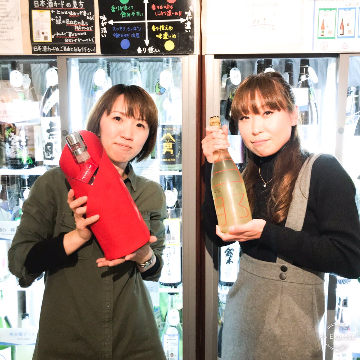Kurand大宮店 日本酒飲み比べし放題 Kurand Omiya Twitter