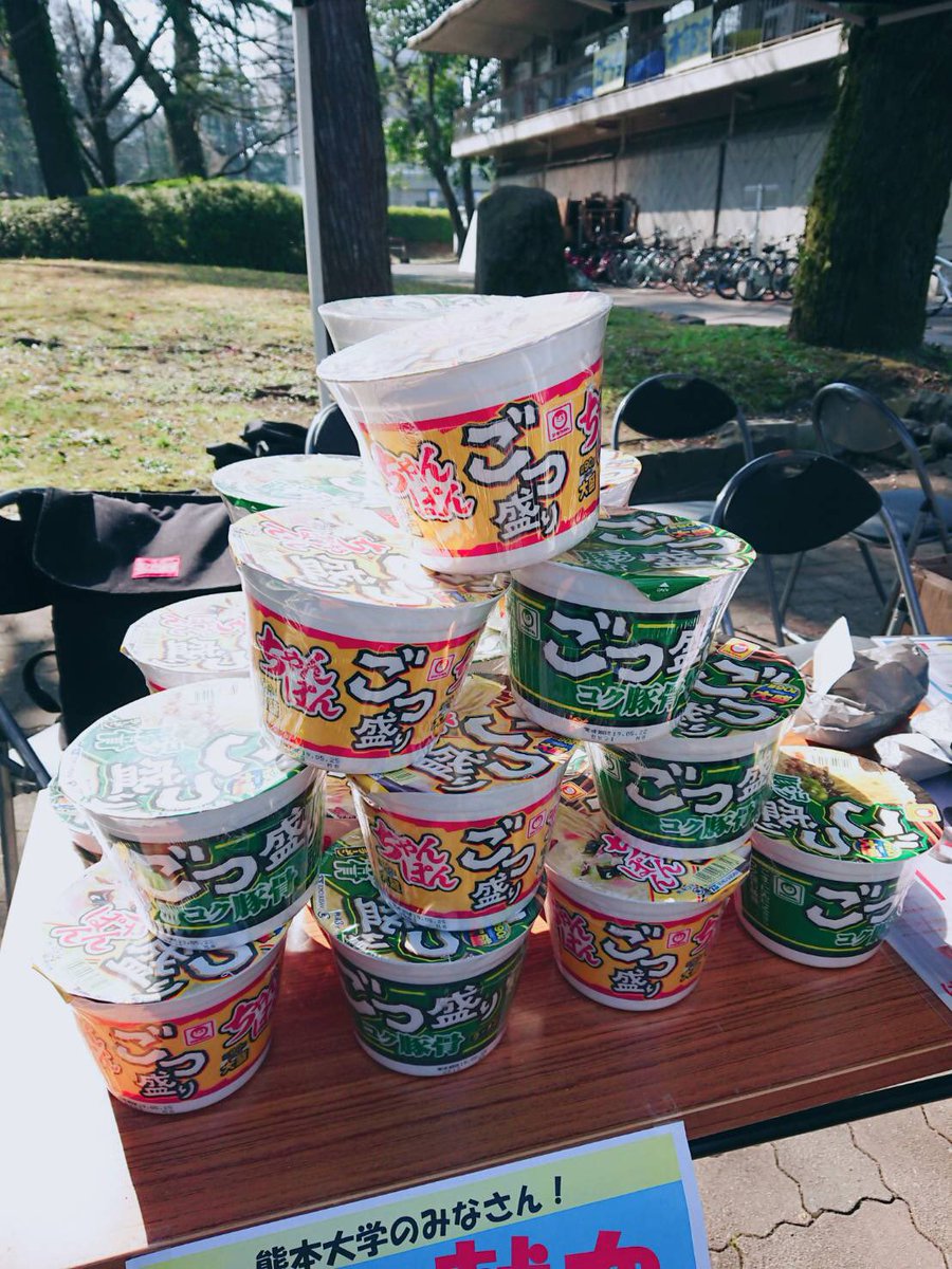 Kumamoto_univ_'s tweet photo. 皆さん、こんにちは！🌞🌞体育会です！
ただ今献血が行われています！🤗
献血に協力してくださった方にはなんと、ミスタードーナツ、ごつ盛り、そして乃木坂46のファイルがもらえます！😎😎
これはもう行くしかないっっ！😤
ちなみに写真は体育会のかわいい担当です！😍😍
ぜひぜひお越しください！ https://t.co/0repiLVYAS