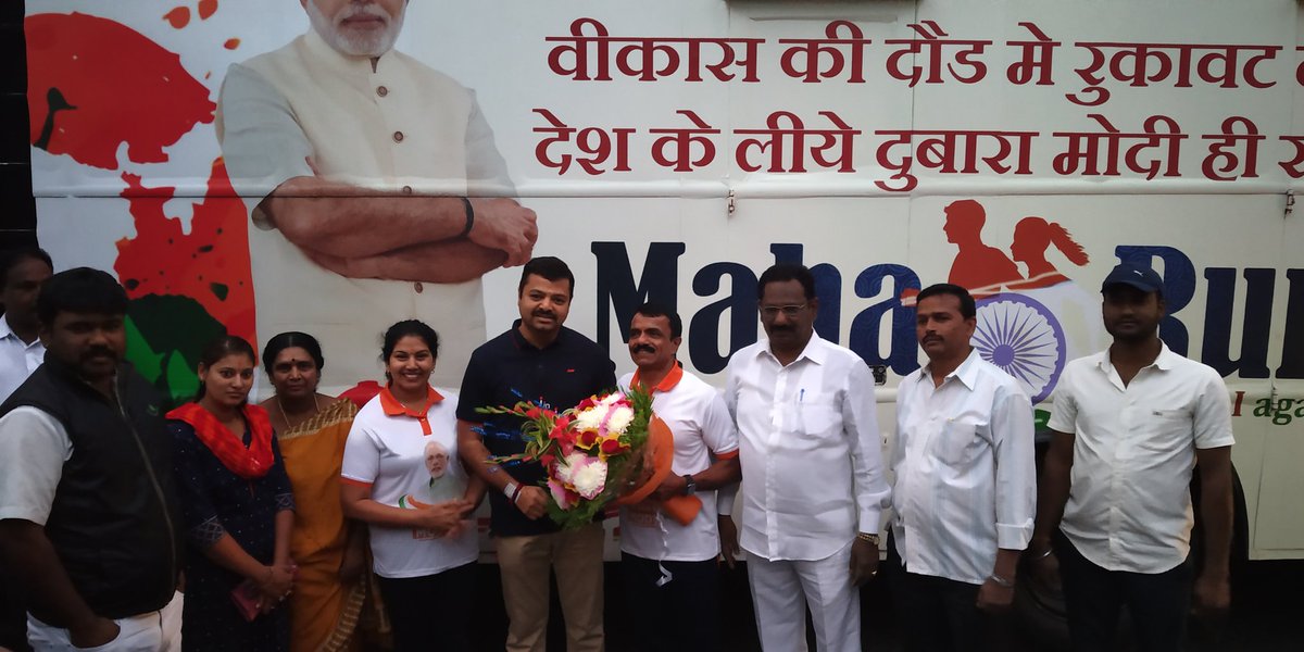 dharmasamskara's tweet photo. #MahaRun
For Modi again.
Kanyakumari to kashmir.
Started today.
@narendramodi @AmitShah @suvarnanewstv @republic https://t.co/17CWTHJsmg