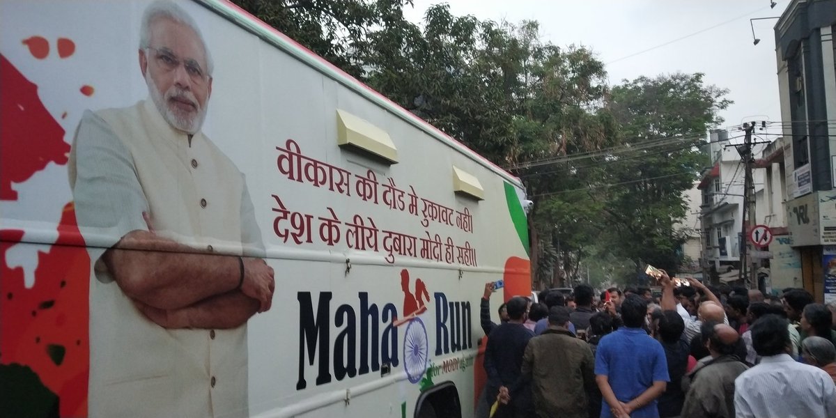 dharmasamskara's tweet photo. #MahaRun
For Modi again.
Kanyakumari to kashmir.
Started today.
@narendramodi @AmitShah @suvarnanewstv @republic https://t.co/17CWTHJsmg