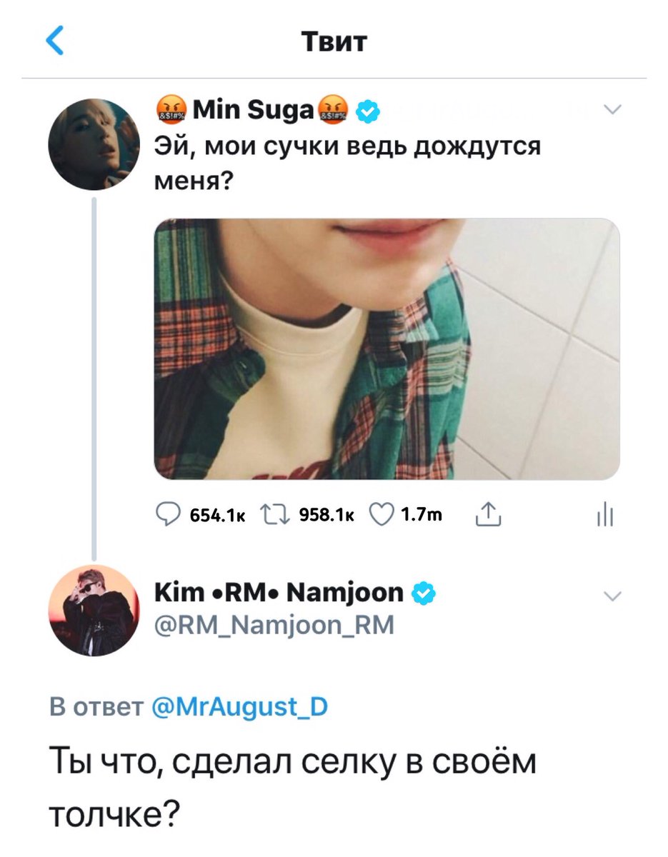 KEK_Enot's tweet photo. AU - “Defender” 

{432}

Лол, Юнги🚽

#BTS⁠⁠ ⁠⁠⁠⁠⁠⁠⁠⁠⁠⁠⁠#BTSARMY #ARMY #AU #BTSAU #VKook #YoonMin #NamJin #Jhope https://t.co/oBPUfpA4GR