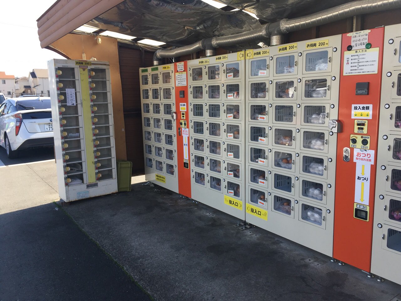 くれちゃんマン 豊橋市の南部のスーパーにきています とてもすてきなお店で繁盛してきました なんと 外には産みたて卵の自販機 安いし 新鮮な野菜がたっぷり くれまつ佐一 愛知県知事選 T Co Okzqwet7i7 Twitter