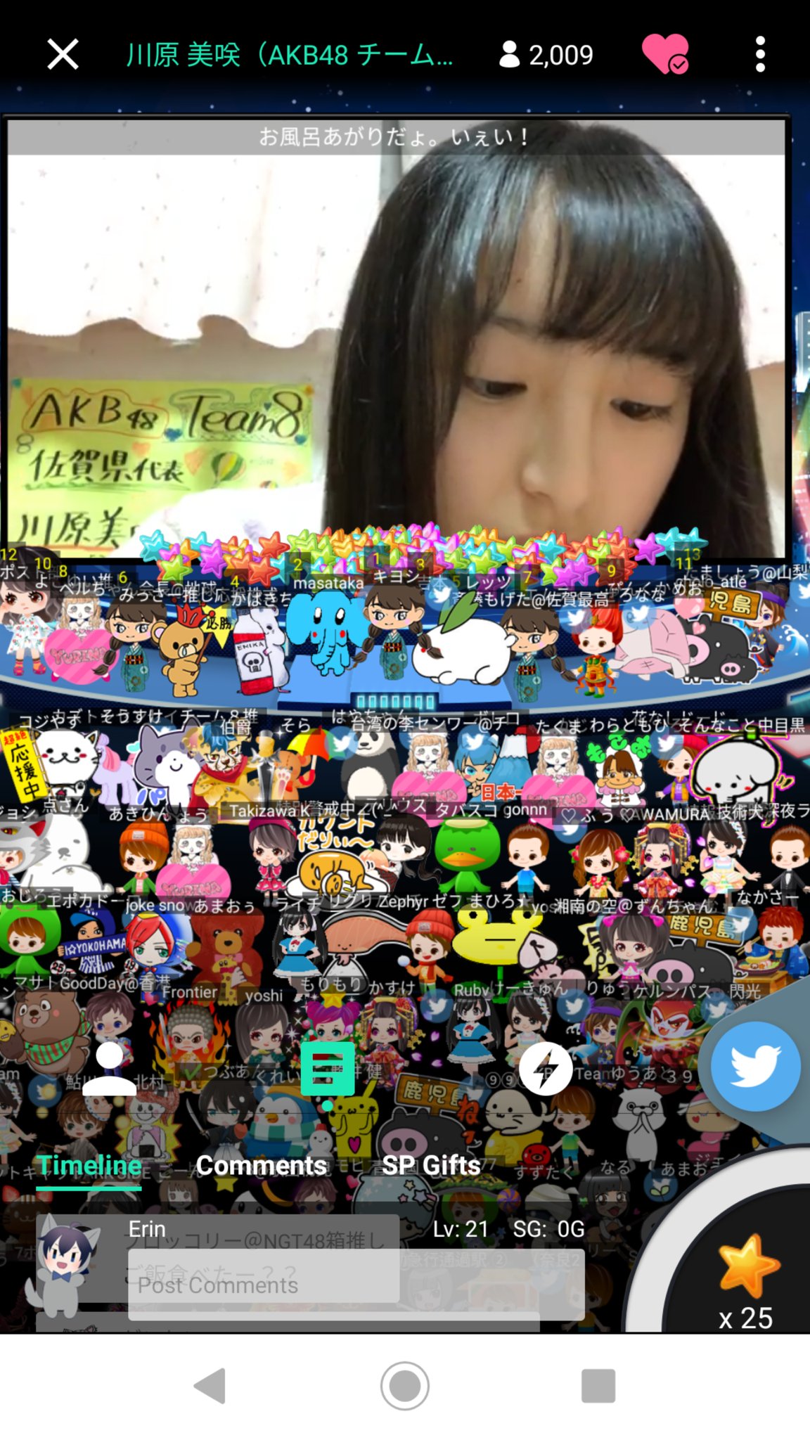 Tasuketeerin 川原美咲 のsrであった話 昨日 なんと韓国語で自分の名前を書いて貼ったが 多分 翻訳機のミスのせいで川原を意味そのままの 川の周り で書いたあった その結果 韓国語の名前で 川の周りの美咲 になった 答は 강변미사키じゃ Tasuketeerin 川原美咲 のsrであった話 昨日 なんと韓国語で自分の名前を書いて貼ったが 多分 翻訳機のミスのせいで川原を意味そのままの 川の周り で書いたあった その結果 韓国語の名前で 川の周りの美咲 になった 答は 강변미사키じゃ