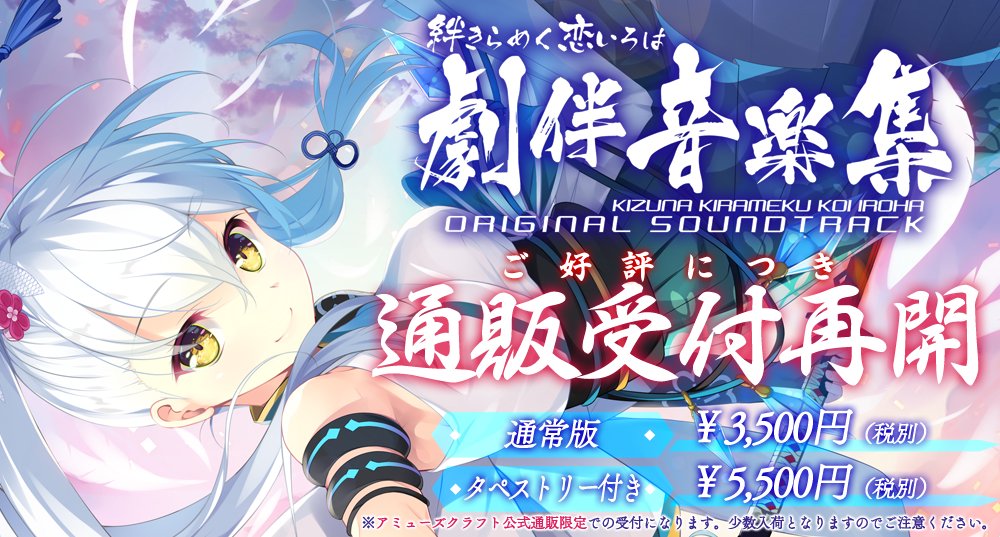 CRYSTALiA公式@レリッシュEB 発売中! on X: