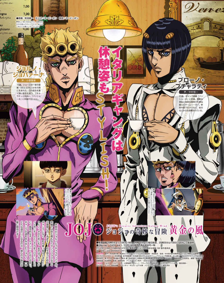 Newtype - JoJo's Bizarre Encyclopedia