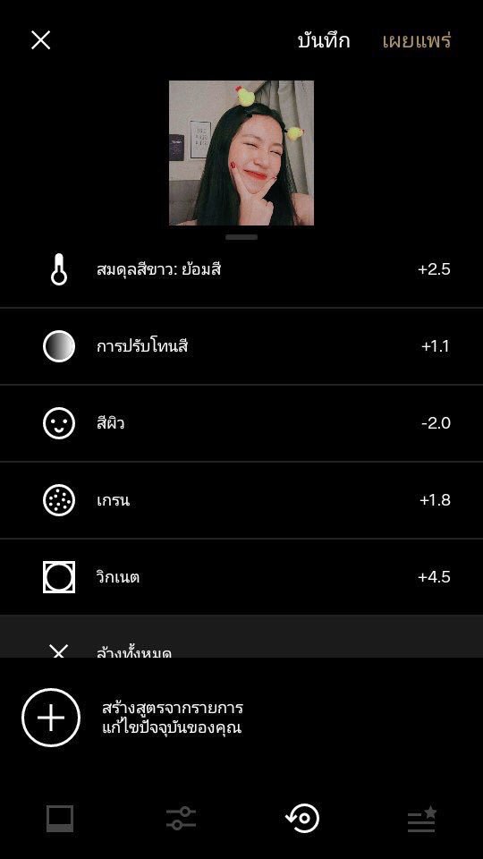 minnie_skincare's tweet photo. โทนฉ่ำๆสไตล์สาวเกาหลี🍑
ใช้ฟิลเตอร์Al1งับ ถ้าใครชอบโทนส้มพีชแนะนำAl3เลยงับ สูตรการแต่งตามนี้เยย ไปแต่งตามโล้ดดดด😍 #แอพดีบอกต่อ #แอพแต่งรูป #สอนแต่งรูป #คุมโทน #สอนคุมโทน #vsco #vscocam #VSCOX #ของมันต้องมี #ดีบอกต่อ #เด็กใหม่ #howtoperfact #ฉันจะสวย #รีฟอลพรี https://t.co/y3Wuy2Z4Dy