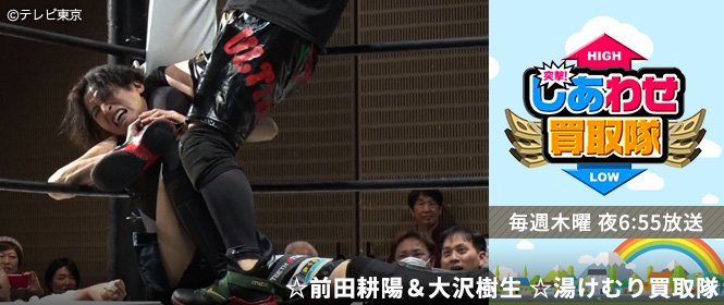 テレビ愛知 Tv Aichi 19年01月 Twilog テレビ愛知 Tv Aichi 19年01月 Twilog