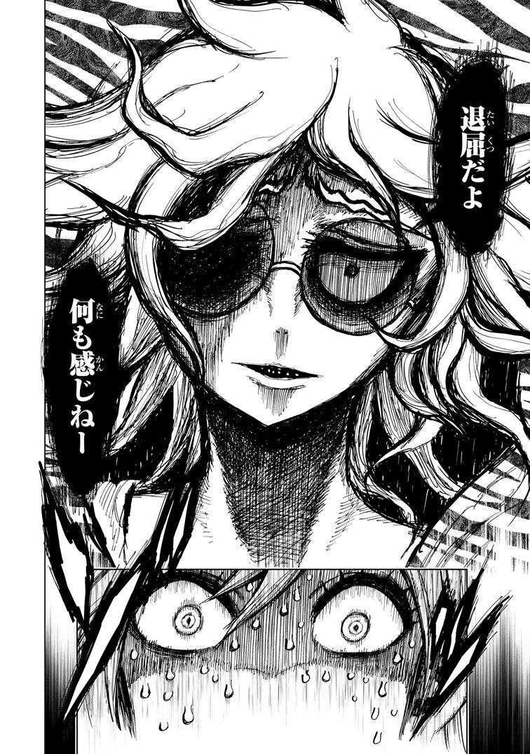 不運体質の女子高生がギャンブル島に転校してきた話【３話】⑤ 