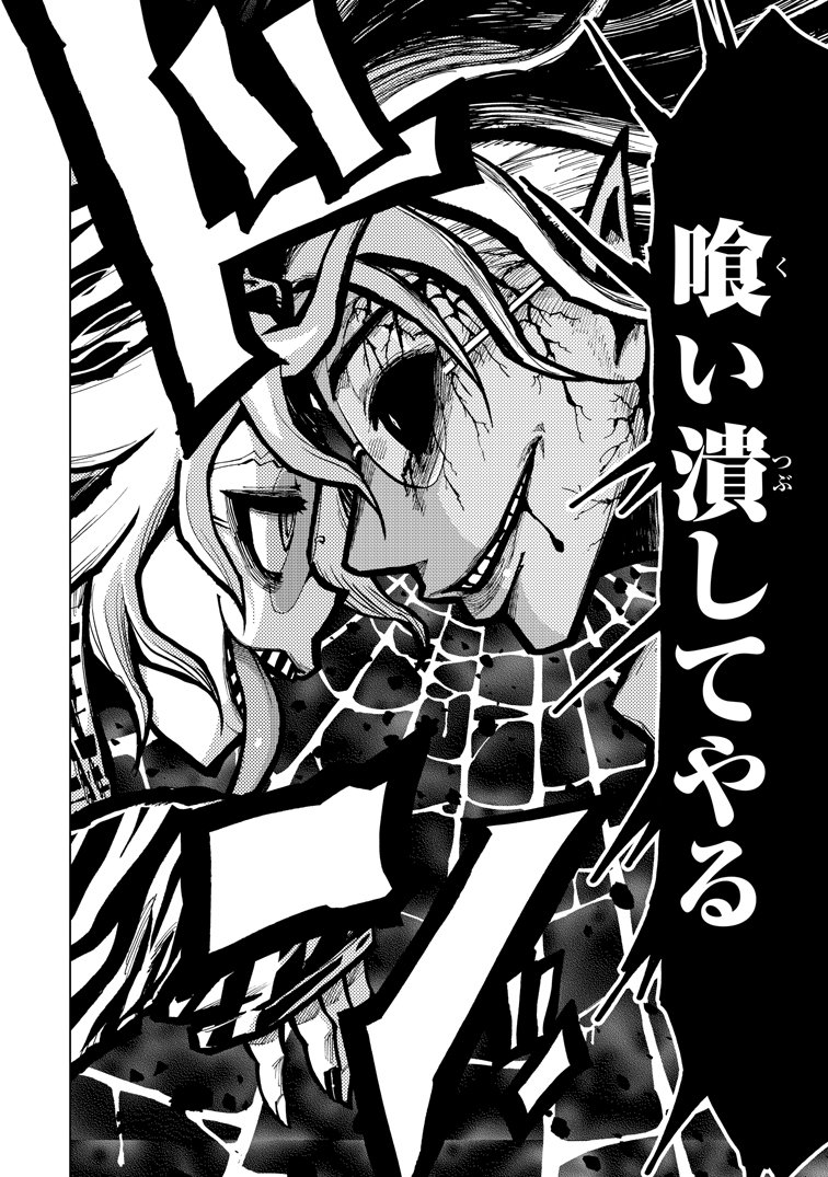 不運体質の女子高生がギャンブル島に転校してきた話【３話】⑧ 