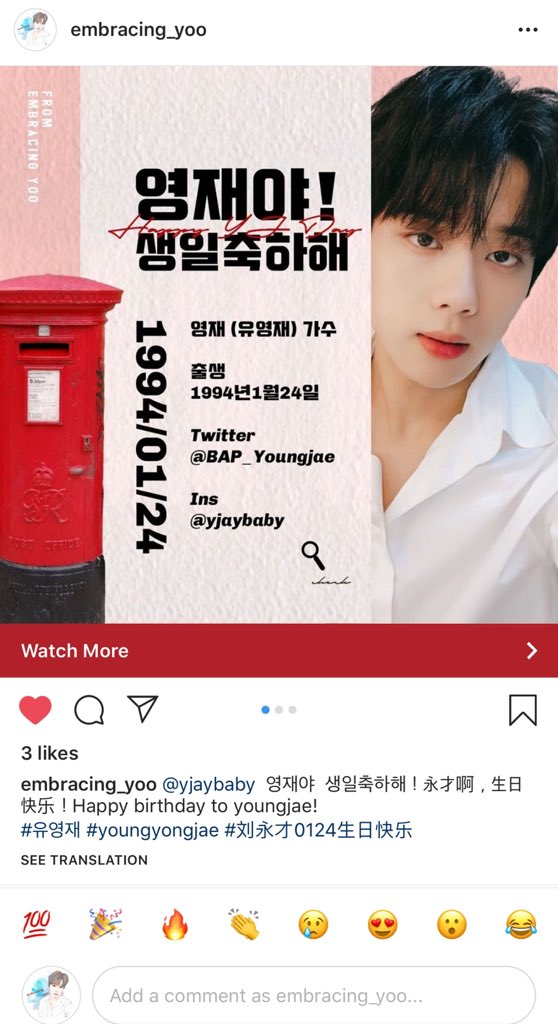 Embracing_YJ's tweet photo. 영재씨의 instagram 응원 광고가 이미 생성되었습니다. 모두 같이 영재씨의 IG 에서  만나요! 광고를 click하시면 자동으로 영재씨의 IG homepage 에 들어가실 수 있어요. 응원 광고는 사용 자의 첫 페이지에 랜덤 추천 됩니다. 더 많은 관심 부탁드립니다.🎂@BAP_Youngjae 

#BAP #Youngjae #유영재 https://t.co/ASrPTqpwJq