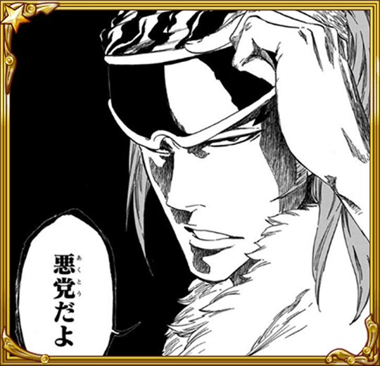 Originalcontenthd Jumputi Bleach Gacha ブリーチ ガチャ Renji Abarai Bleach 阿散井 恋次 ブリーチ ジャンプチ Jumputiheroes